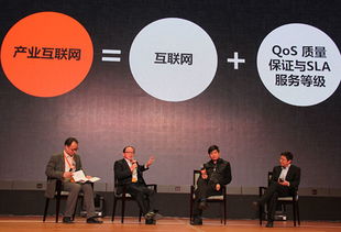 产业互联网浪潮 从2014CVW大会看未来20年互联网开发新范式