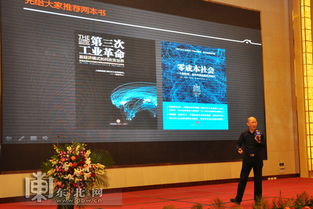 互联网时代旅游发展高峰论坛圆满闭幕，三松宜家携全新产品闪耀登场