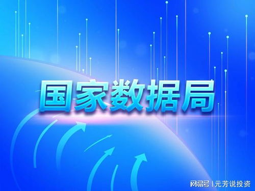 鸿蒙生态再迎重量级玩家 又一互联网巨头启动鸿蒙原生应用开发